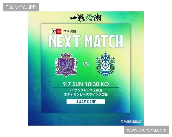 柏太阳神2-0胜湘南丽海 小屋松知哉中川敦瑛破门助队赢得宝贵三分